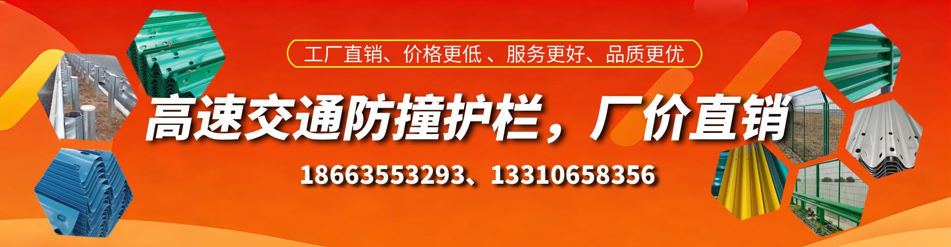 宜宾高速护栏生产厂家